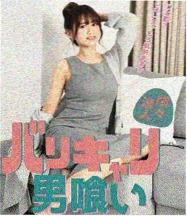 医者仁心3